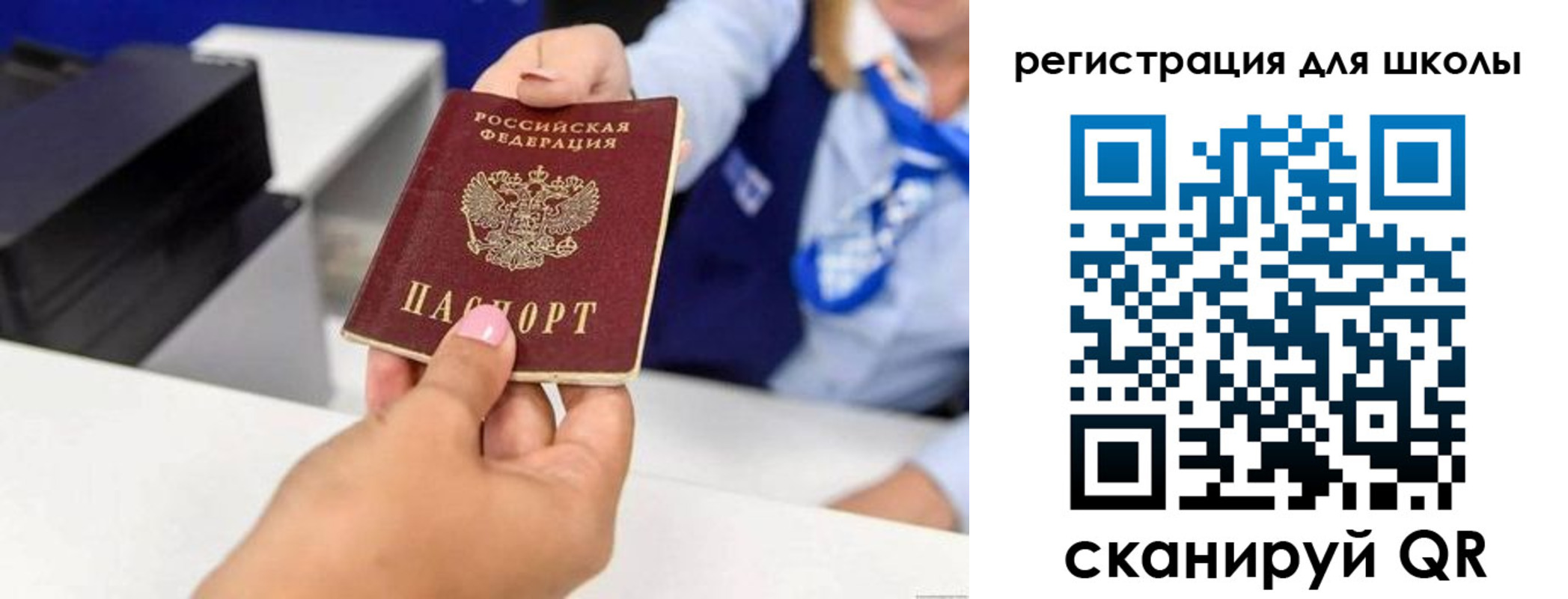 где прописаться в Беломорске