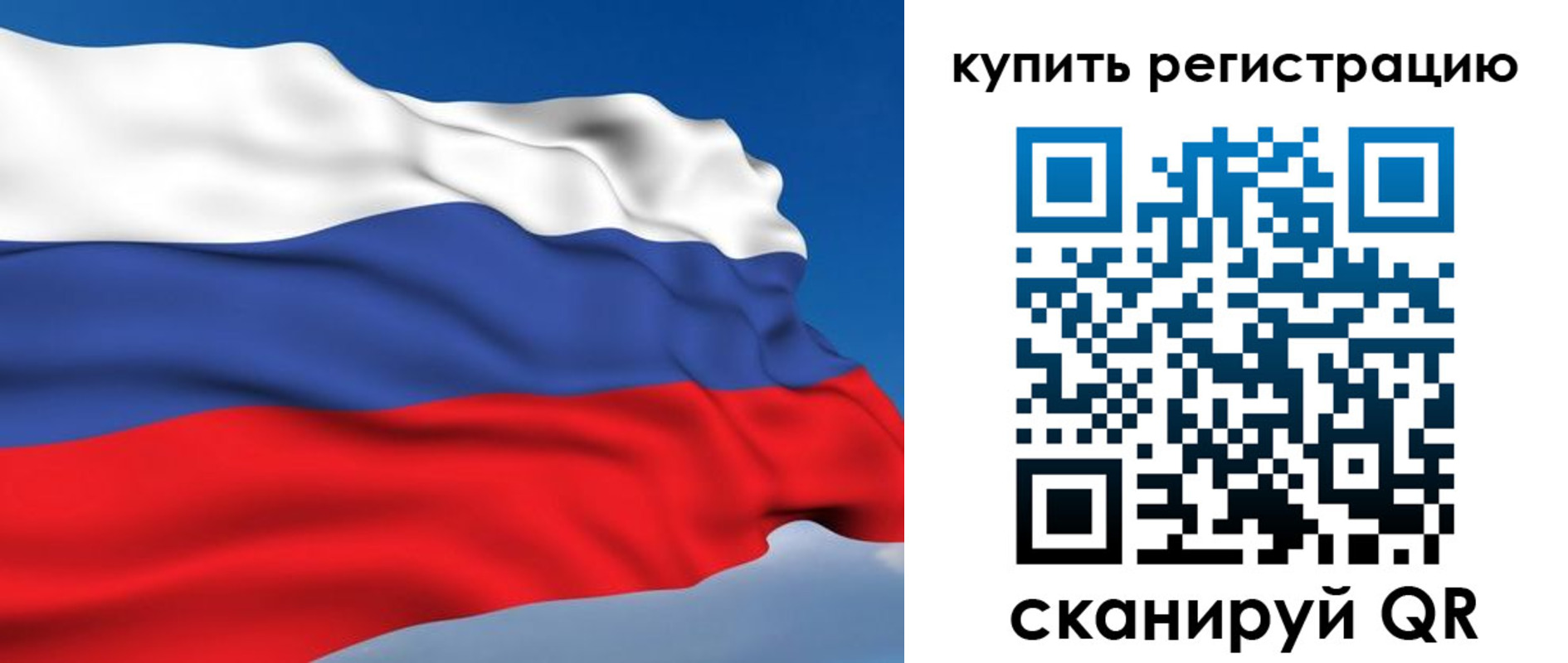 прописка от собственника в Беломорске