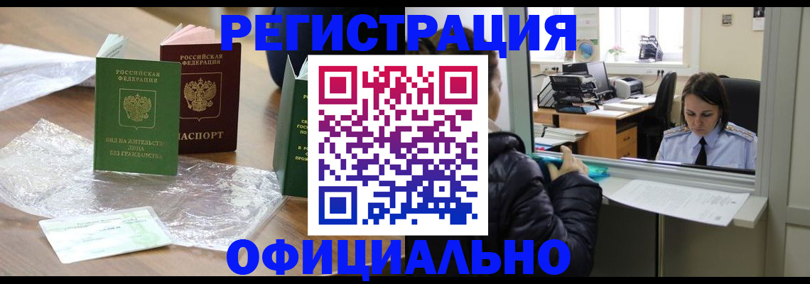 найти адрес прописки в Беломорске